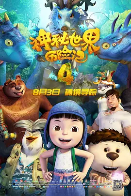 四虎影院色